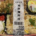 フードウェイ - 料理写真: