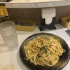 ロメスパバルボア 虎ノ門店