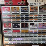 二九八家 いわせ - 