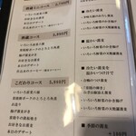 蔵＋蕎麦 な嘉屋 - 