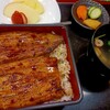 うなぎや東條