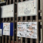 お酒とご飯 たく - 