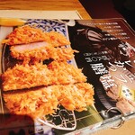 あんず  銀座店 - 