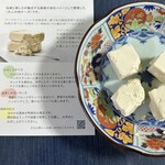 銀座若菜 - 料理写真:こんな感じ