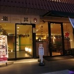 OBU CAFE - 