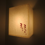 おとぎの宿米屋 - 食事処はこの個室（きゅっ　きゅっ）で