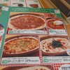 サイゼリヤ イオン札幌麻生店