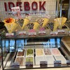 IDEBOK 海老名SA上り店