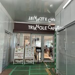 トライアングルカフェ - 