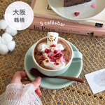 S cafe+bar - ホットチョコレート