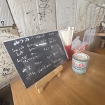生姜ラーメン みづの - 