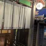 Donmai京楽軒 豊川インター店 - 