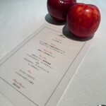 Auberge de Primavera - メニュー