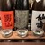 おだしと地酒 居酒屋 なごみ - ドリンク写真: