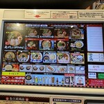 らあめん花月嵐 - 