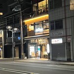 鮨酒場スシトフジ - 