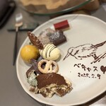 ジビエレストラン ゾイ - 