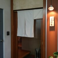 お料理 とみやま - 