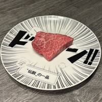牛に金棒 麻布十番 - 