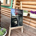 人と木 - ¥1100とは思えないボリュームです◎コスパ❤︎