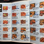 空 鶴橋総本店 - 