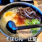 Soba Jin