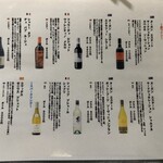 うまうま 北新地店 - 