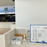 Highway Kitchen 颯 - 