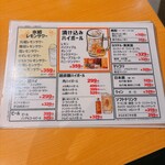 大衆炭火焼肉ジンギスカン ホルモン酒場 風土. - 