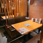 大衆炭火焼肉ジンギスカン ホルモン酒場 風土. - 