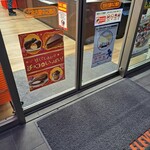 セブンイレブン - 
