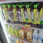 セブンイレブン - 