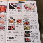 大衆炭火焼肉ジンギスカン ホルモン酒場 風土. - 