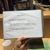 焼鳥 ひげぼうず - 