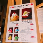 大衆炭火焼肉ジンギスカン ホルモン酒場 風土. - 