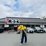 牧のうどん 空港店 - 空港近くにあり、天ぷらひらおの隣にあります！