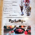 焼肉 丸惠 - メニュー