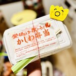 牧のうどん 空港店 - 