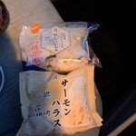 セブンイレブン - 