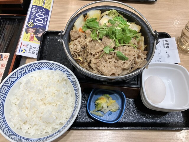 吉野家 石巻大街道店 &ndash; 蛇田の牛丼専門店