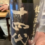 天ぷら 日本料理 あら川 - 