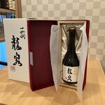 天ぷら 日本料理 あら川 - 