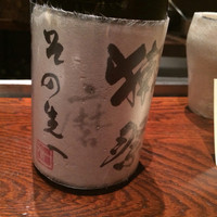 暗闇坂 宮下 麻布本店 - 