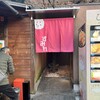 お好み鉄板 すみれ 平和通店
