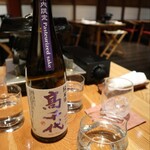 早苗饗 - 県内限定流通