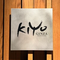 BEEF STEAK CLUB KIYO GINZA - 
