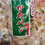 だるま屋  - 