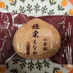 銀座あけぼの - 料理写真:姫栗もなか(小倉あん)