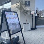 FUSE - 店舗入り口