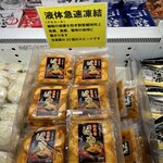 港町レストラン 鮮 - 